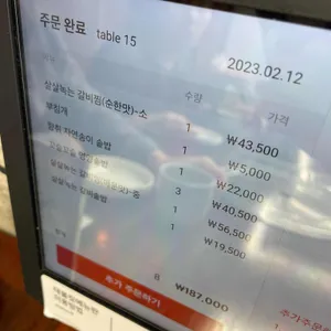 자하문로118 들풀 리뷰 사진