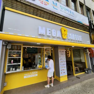 메가MGC커피 리뷰 사진