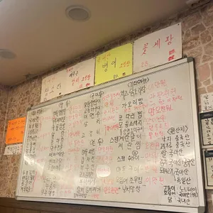 뚱뚱이이모네 리뷰 사진