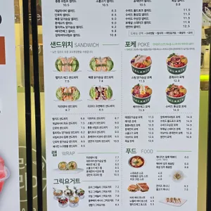 샐러리아 리뷰 사진