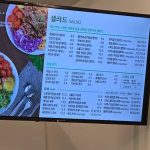 샐러리아 리뷰 사진