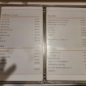 학주스시 리뷰 사진