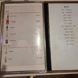 학주스시 리뷰 사진