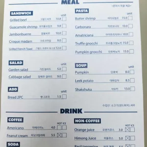 피넛스토어 리뷰 사진
