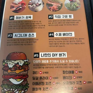 알렉스 플레이스 리뷰 사진