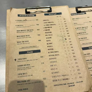 그로잉 리뷰 사진
