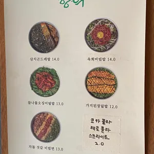 향택 리뷰 사진