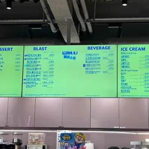 배스킨라빈스 리뷰 사진