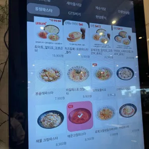 롤링파스타 AK플라자 리뷰 사진