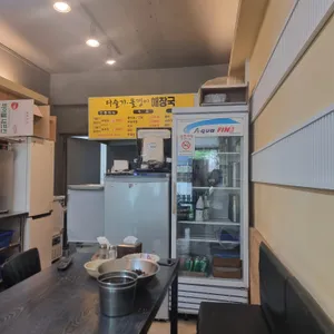 다슬기올갱이해장국 리뷰 사진