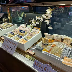 삼진어묵 리뷰 사진