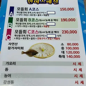 인어아저씨 리뷰 사진