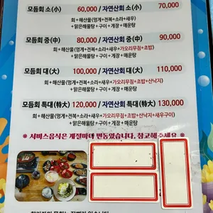 인어아저씨 리뷰 사진