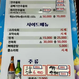 인어아저씨 리뷰 사진