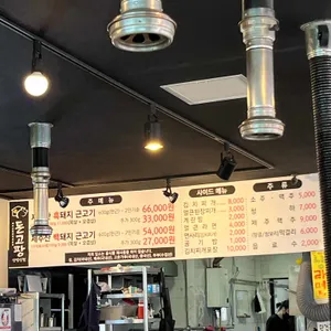 돈고팡 리뷰 사진