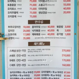 용인가든 리뷰 사진
