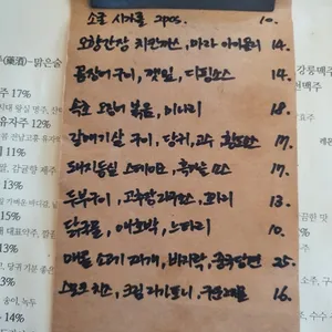 소굴 리뷰 사진