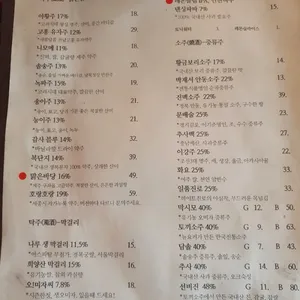 소굴 리뷰 사진