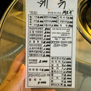 할머니 즉석떡볶이 리뷰 사진