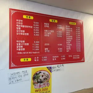 윤사부 리뷰 사진