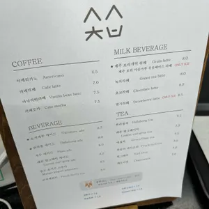 소색채본 리뷰 사진