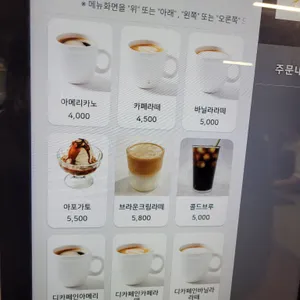 삼정카페 리뷰 사진