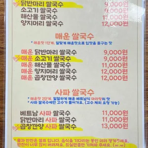 신머이 리뷰 사진