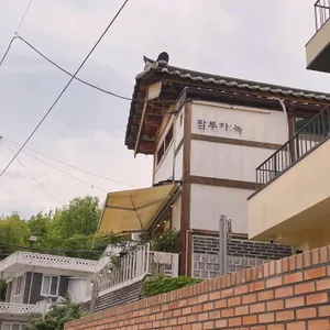 팜투하녹 리뷰 사진