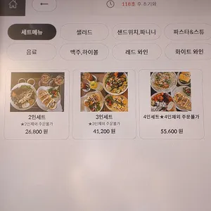 팜투하녹 리뷰 사진