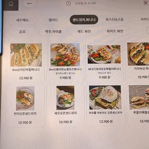 팜투하녹 리뷰 사진