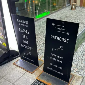 라프하우스 리뷰 사진