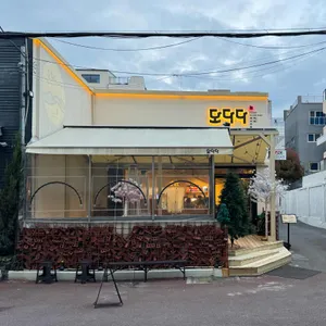 모다다 리뷰 사진