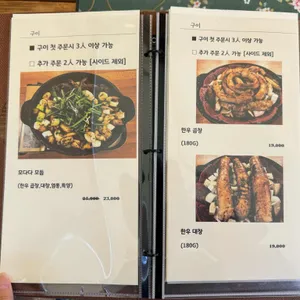 모다다 리뷰 사진