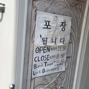 평양면옥 리뷰 사진