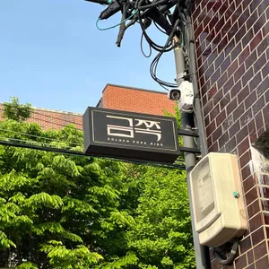 금쪽 리뷰 사진
