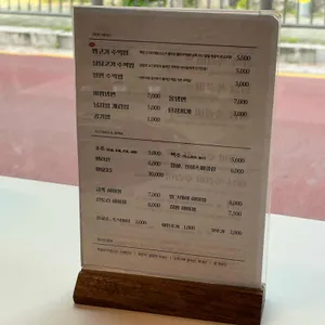 금쪽 리뷰 사진