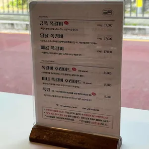 금쪽 리뷰 사진