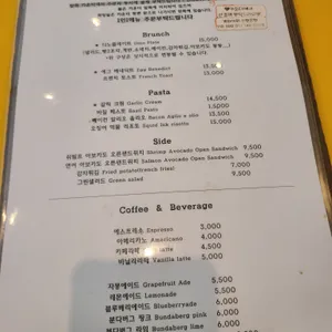 디노브런치 리뷰 사진