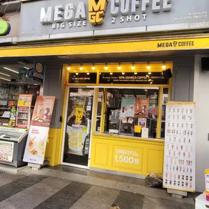메가MGC커피 리뷰 사진
