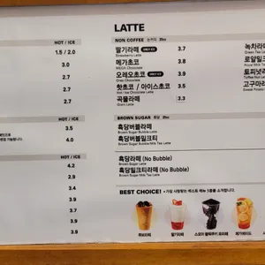메가MGC커피 리뷰 사진