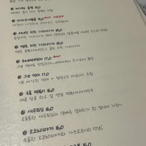 반달 리뷰 사진