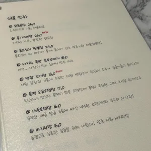 반달 리뷰 사진