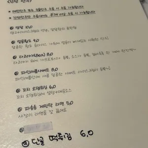 반달 리뷰 사진