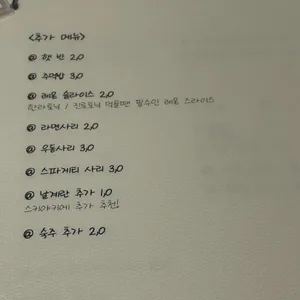 반달 리뷰 사진