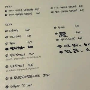 반달 리뷰 사진