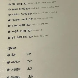 반달 리뷰 사진