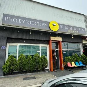 포바이키친 리뷰 사진