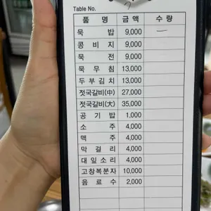 왕자정 리뷰 사진