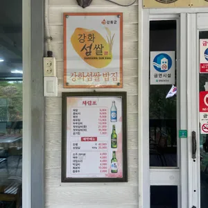 왕자정 리뷰 사진