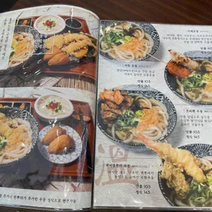 마초야 리뷰 사진